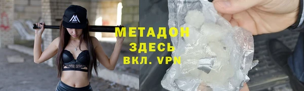 мефедрон VHQ Волоколамск